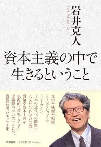 多国籍企業会計論   ３訂版/創成社/菊谷正人（単行本） Amazon.co.jp: 多国籍企業会計論 : 菊谷 正人: 本
