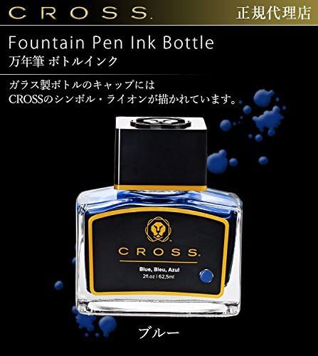 Amazon | クロス ボトルインク 8945S-2 ブラック 62.5ml 正規