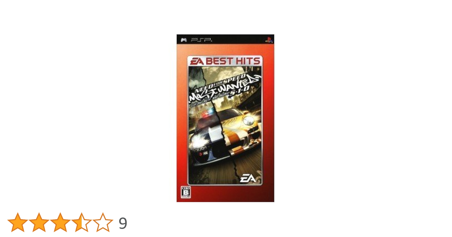 EA BEST HITS ニード・フォー・スピード モスト・ウォンテッド5・1・0 - PSP Amazon | EA BEST HITS ニード・フォー・スピード モスト