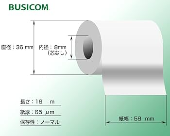 Amazon.co.jp: ビジコム純正 国産 感熱レジロール紙 58mm幅×外径
