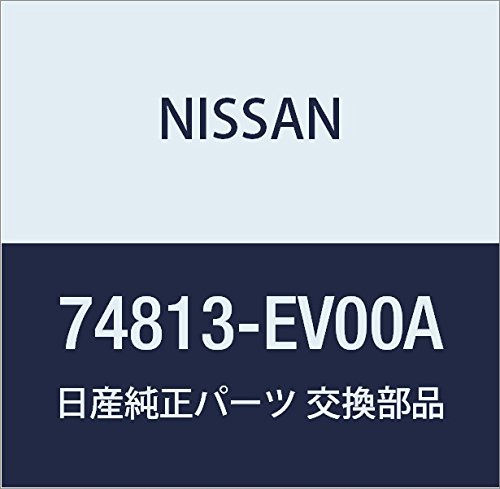Amazon | NISSAN (日産) 純正部品 カバー フロア アンダー LH