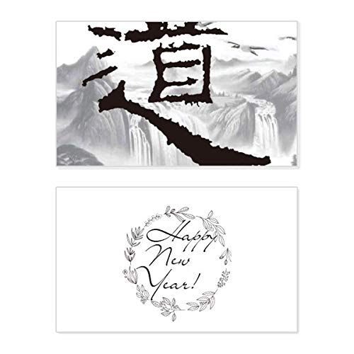 Tarjeta de año nuevo de tinta china para regalar bendiciones espirituales en Navidad