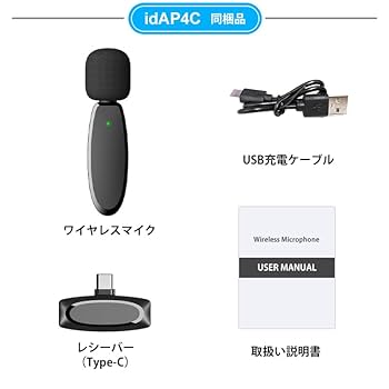 WYDKYD プロフェッショナルマイク 赤　白　ティックトックツイッチ Amazon.co.jp: IdeaThink ワイヤレスマイク ピンマイク usb type
