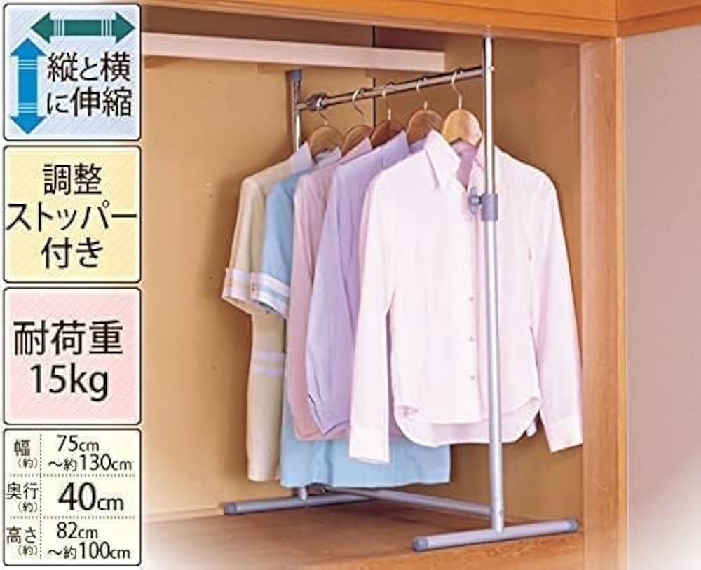 頑丈押し入れハンガー　H07-49 Nakamura Co. ナカムラ 押入れ収納 ハンガーラック パイプハンガー 押入れ伸縮