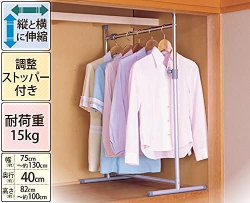 Amazon｜ハンガーラック押入れ収納 伸縮押入パイプハンガー