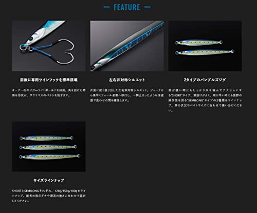 JACKALL(ジャッカル) バンブルズジグ セミロング180g サクラマスSpecial グリキン/グローストライプ 2枚目