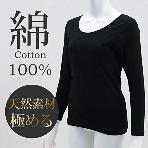 グンゼ キテミル kitemiru 長袖 シャツ インナー レディース 8分袖 綿100% 柔らかコットン MF5046A の商品画像 8