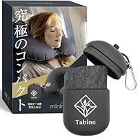 Amazon｜ネックピロー 【究極のコンパクト】 飛行機 旅行 快適