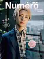 岸優太　雑誌 41Hcz3Y344L._SY200_QL15_.jpg