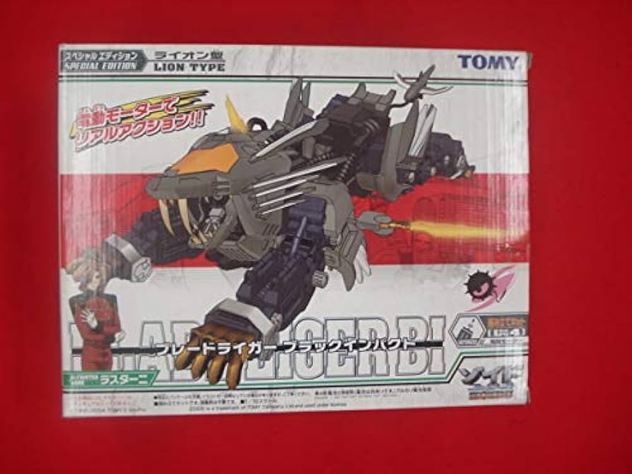 ゾイドフューザーズ　ブレードライガー　ブラックインパクト限定品　TOMY Amazon.co.jp: ゾイドフューザーズ ブレードライガー ブラック