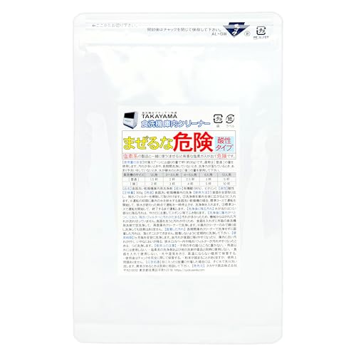 Takayama 食洗機 庫内クリーナー 【お試し300g】4回分(5人用) パナソニック N-P300 互換可 計量スプーン付き ニオイ 汚れ 白いくもりも 酸パワー洗浄 月1回でキレイが続く