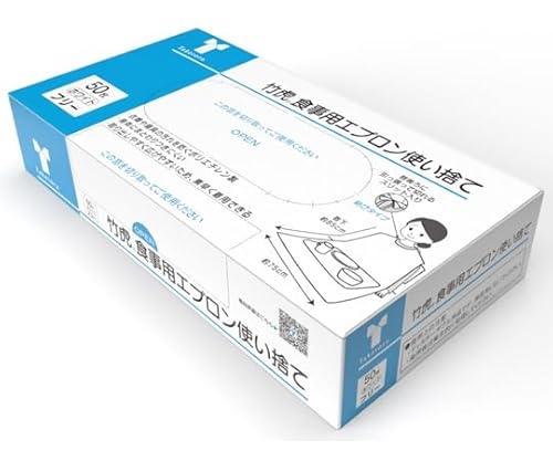 竹虎 食事用エプロン使い捨て 50枚×20箱入 102295 1ケース(50枚×20箱入)