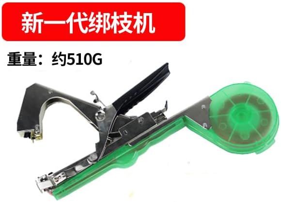 Generic Plant Binding Device, Green, kzq08