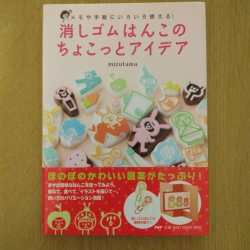 S͂񂱂̂傱ƃACfA 莆ɂ낢g!