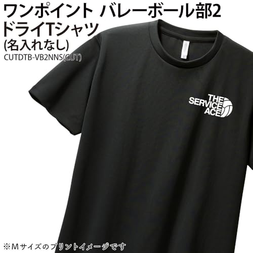 Keips バレーボール ドライTシャツ CUT‐CUTDTB-VB2NNS