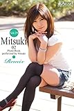 素人GAL！ガチ撮りPHOTOBOOK　Vol.29　Mitsuki 02 Remix (ラビリンス)