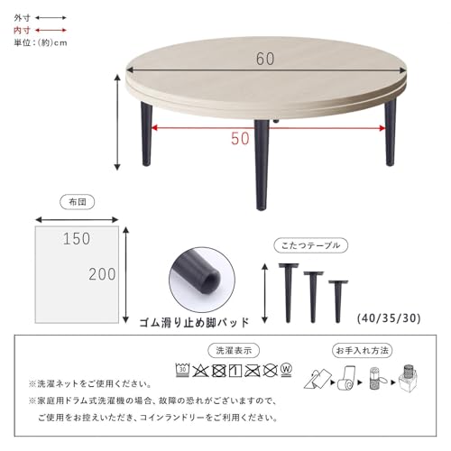 Mnsyrkcev こたつ 3点セット こたつ テーブル 直径60cm 円形 専用布団セット 一人暮らし 天板リバーシブル 入切スイッチ 温度2段階調節,グレー-高さ30cm