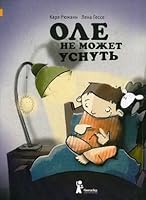 Ole ne mozhet usnut 5904561369 Book Cover