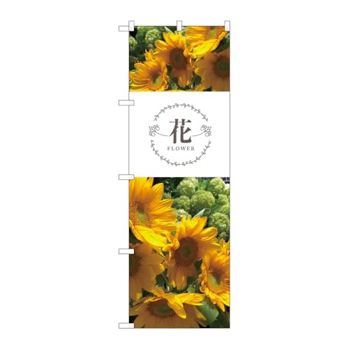 y3Zbgẑڂ艮H[ ̂ڂ 127730 ԂЂ܂jlm W600×H1800mm OO ̑ ɐ 󒍐Yi