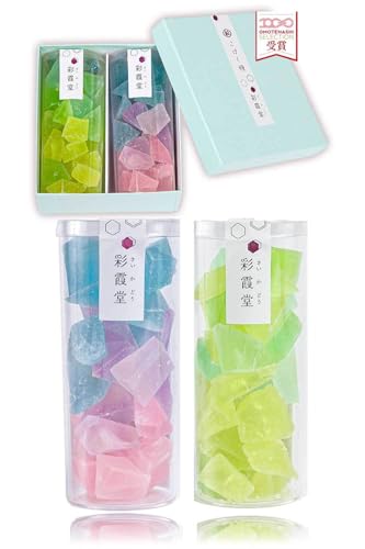 琥珀糖 琥珀 こはく糖 彩霞堂 ギフトセット 2種(「レモン・塩レモン」) 無添加 こはく糖 琥珀 和スイーツ 大容量 100g×2種 化粧箱入り SNS映え プレゼント 贈り物 手土産 人気 お取り寄せきらら琥珀糖