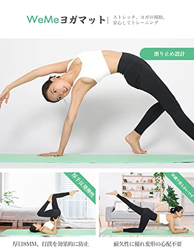 WeMe 2022新版 ダイヤモンド ヨガマット 厚さ 8mm トレーニングマット 183*61*0.8cm 高密度 NBR 防水 ヨガマット 双面滑り止め マット ヨガマット 厚め 肌にやさしい 収納バンド付 腹筋 脚痩せ フィットネス (グリーン) 4枚目