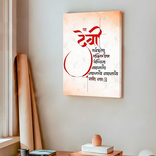 Image of PAINTINGMANTRA Stretched Canvas Wall Painting, The Durga Maa Mantra Religious work for Living Room, Home, Bedroom, Office Decoration (Pack of 1, 12x16 Inch)