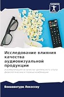 ???????????? ??????? ???????? ?????????& 6206502961 Book Cover