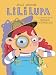 Lili Lupa, detective - El misterio de los animales desaparecidos (Cuentos infantiles) - Arrazola, Amaia