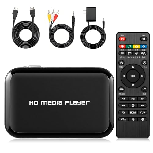DREAM TV ポータブルメディアプレーヤー maxresdefault.jpg
