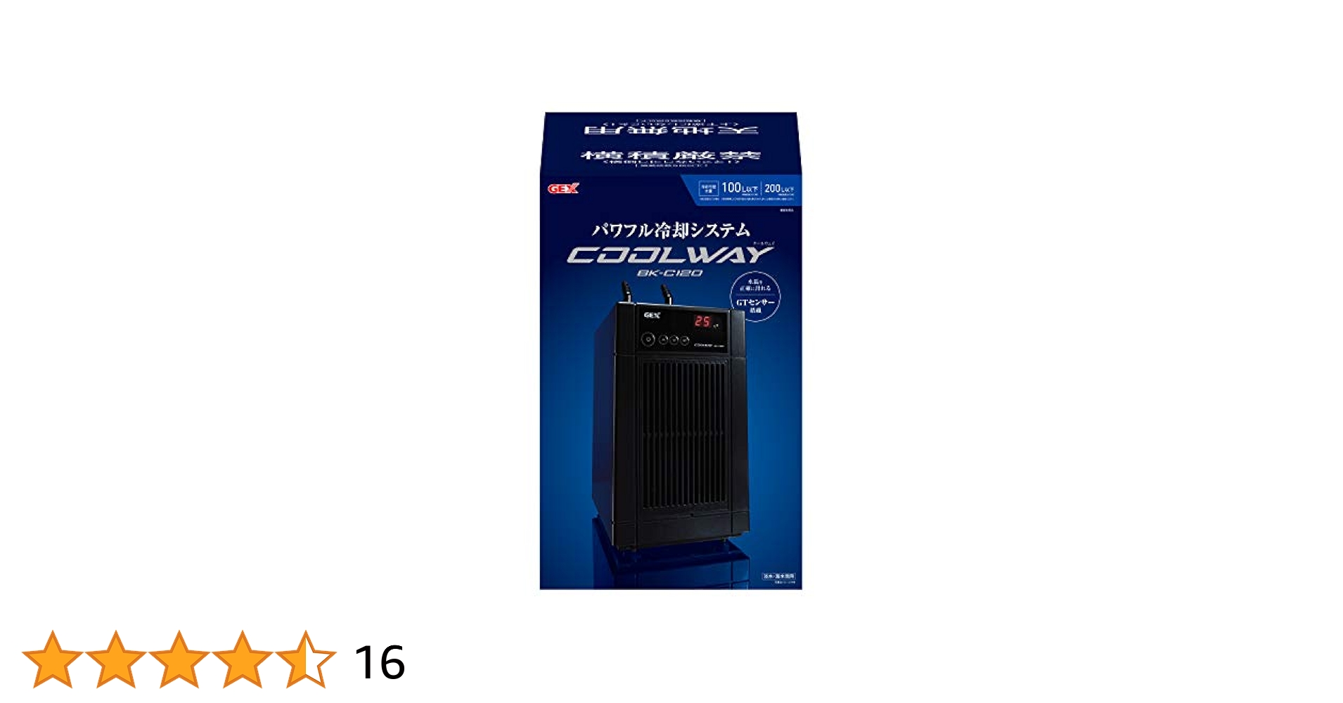 水槽用クーラー GEX Cool Way200 ジェックス クールウェイ 観賞魚水槽用クーラー GEX クールウェイ200 ジェックス 通電確認