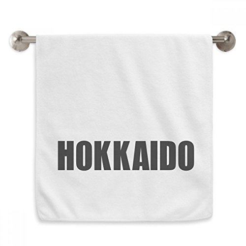 Serviettes débarbouillettes Hokkaido Japon adieu irritations serviette blanche douce face