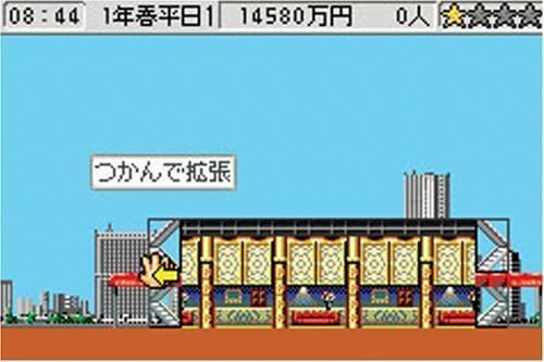 The Tower SP YOOT.COM: ザ・タワーDS版