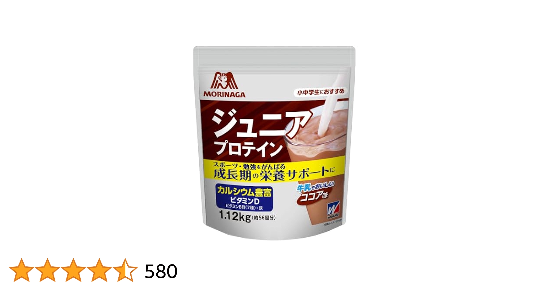 森永製菓 - 森永ジュニアプロテイン 1.12㎏×3袋 Amazon | 【セット買い】【Amazon.co.jp 限定】森永 ジュニア