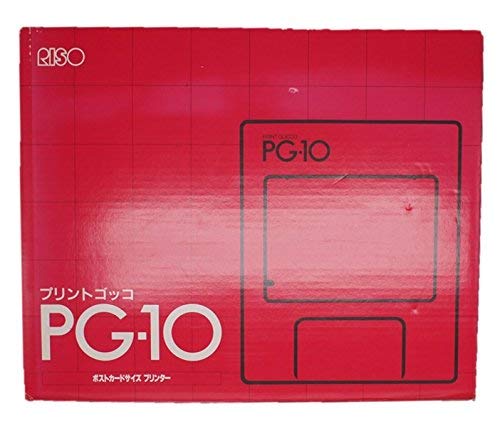 Amazon.co.jp：プリントゴッコ PG-10 本体 インク ランプ付きセット  