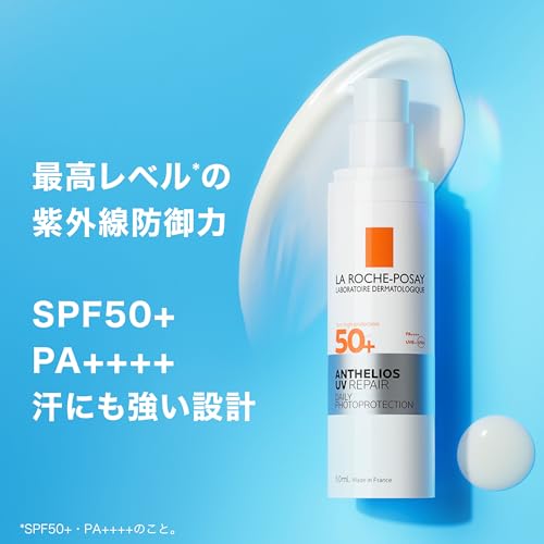 ラロッシュポゼ『アンテリオスXLフリュイド』