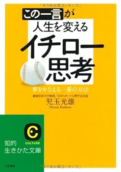 Paperback Bunko ????????????????????????????? (????????) Book