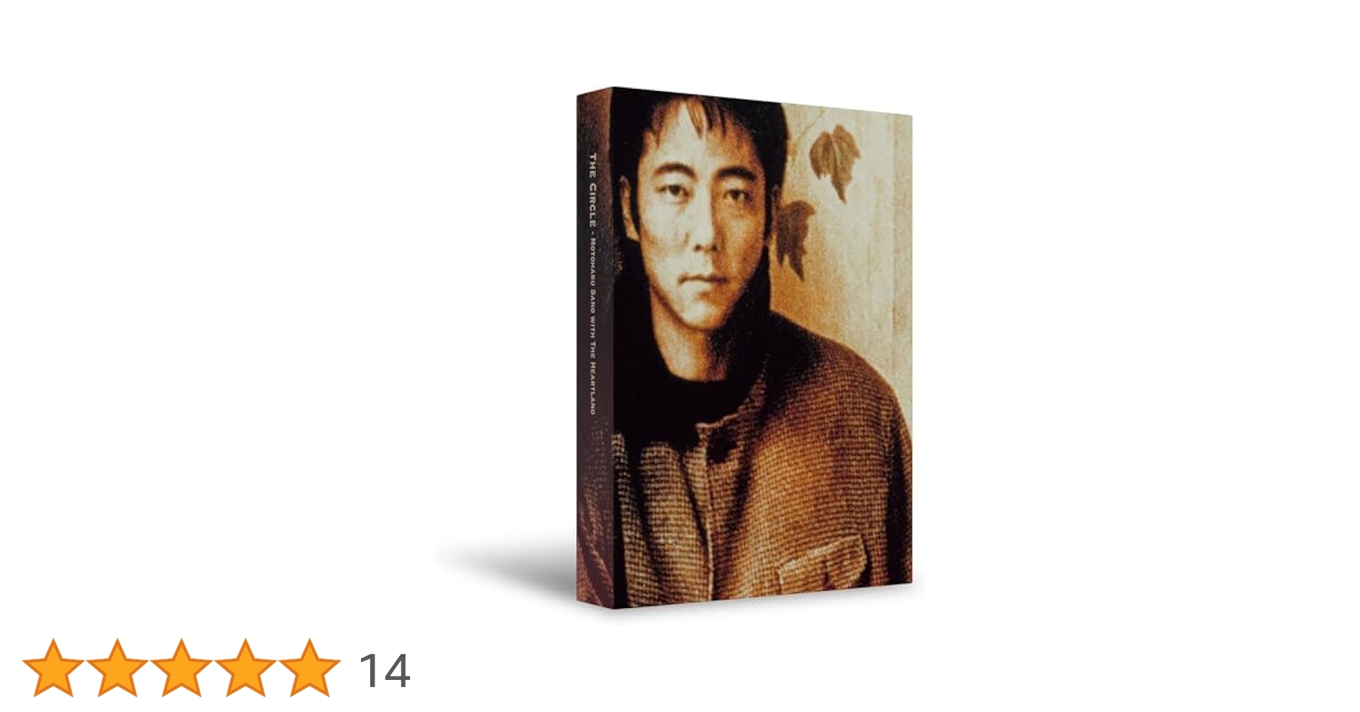 稀少 本〔 佐野元春 完全版 地図のない旅 〕文/吉原聖洋 佐野元春『自由の岸辺』評論 - 「自由の岸辺」への長い旅:吉原聖洋