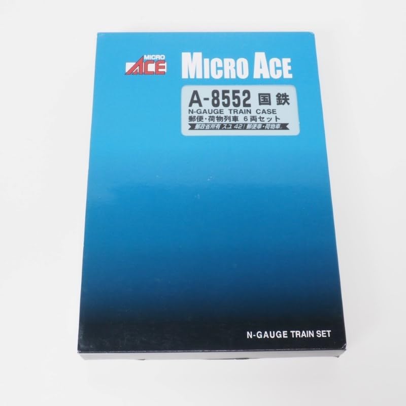 Amazon | MICROACE A8552 国鉄 ・荷物列車 6両セットMICROACE A8552