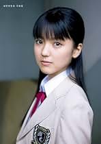 Amazon.co.jp: 真野恵里菜: 本