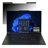 FILMEXT 覗き見防止 Lenovo ThinkPad X1 Carbo