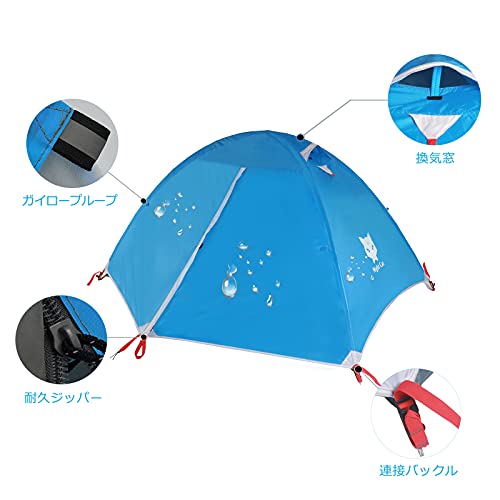 Night Cat 2人用テント 超軽量テント 二重構造 キャンプ アルミポール 防水 耐水圧3000㎜ バックパッキング ハイキング 2.2x1.4m 3枚目