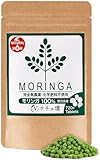 【 鹿児島県産 無農薬 】 モリンガ 1