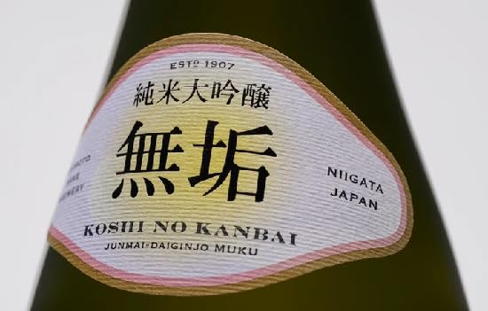 【週末セール‼️】越乃寒梅 純米大吟醸金無垢 720ml Amazon.co.jp: 石本酒造 越乃寒梅 純米大吟醸 金無垢 箱付き