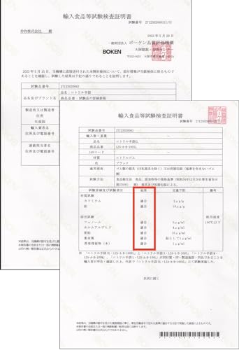 PRO ART ニトリル手袋 厚手(0.15mm)