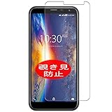 VacFun Anti Espion Protection d'écran, Compatible avec Karbonn K9 Smart Plus, Intimité Protégé Film Protecteur(Non vitre Verre trempé) Anti Spy VacFun Anti Espion Protection d'écran, Compatible avec Karbonn K9 Smart Plus, Intimité Protégé Film Protecteur(Non vitre Verre trempé) Anti Spy