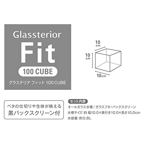GEX AQUARIUM グラステリアフィット100CUBE の商品画像 3