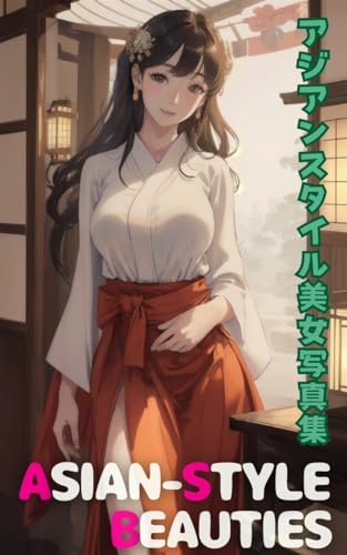 Asian style beauties AI adult nude gravure photo collection: AI anime beauty (Japanese Edition)