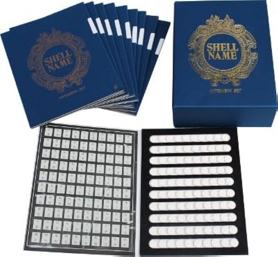 10,000苗字　シェルネーム　SHELL NAME　印鑑 Amazon.co.jp: シェルネーム ABCセット (13000苗字） 印鑑 判子