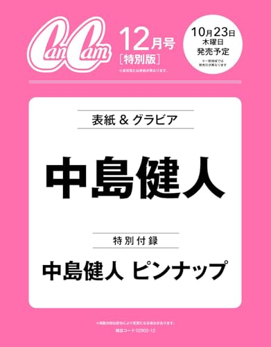 悪魔のように生きてみないか / 青春出版社 Amazon.co.jp: 小学館: 本、バイオグラフィー、最新アップデート