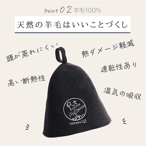 [pit-life] ピットライフ サウナハット ネイビー ホワイトロゴ 羊毛100% 深め 大きめ 洗える メンズ レディース ウールフェルト 撥水 日本製 刺繍 ギフト対応 4枚目